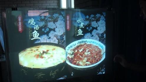互動翻書菜譜數(shù)字標牌，餐飲促銷新理念,多媒體信息發(fā)布,信息發(fā)布系統(tǒng)下載,數(shù)字標牌Digital Signage